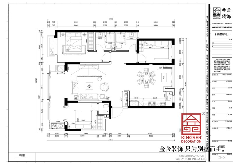 漢王府145平米三室兩廳戶(hù)型解析